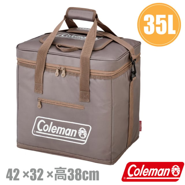 【Coleman】35L 灰咖啡終極保冷袋.保冰袋.保溫袋.行動冰桶.保/露營野餐.可搭配拖輪冰桶/CM-06785✿30E010